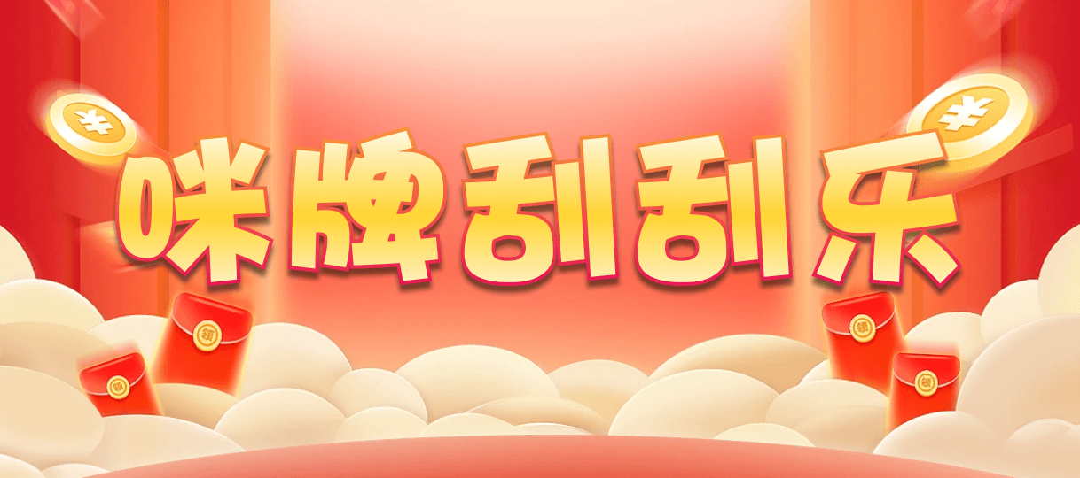 PC28,预测结果,PC在线预测网站,加拿大pc走势预测,加拿大预测pc2.8咪牌,加拿大2.8在线开奖结果预测,加拿大咪牌刮刮结果,咪牌结果分析网站